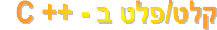 ���/��� � - ++ C  